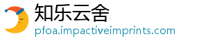 知乐云舍	